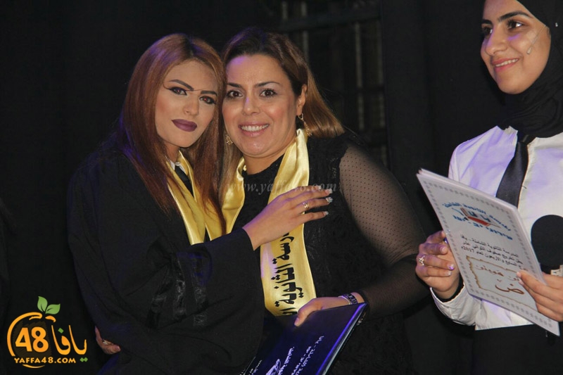 takhrej u shamela3e (103).jpg